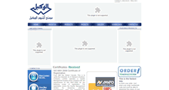 Desktop Screenshot of alwakeel.com
