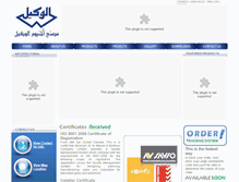 Tablet Screenshot of alwakeel.com